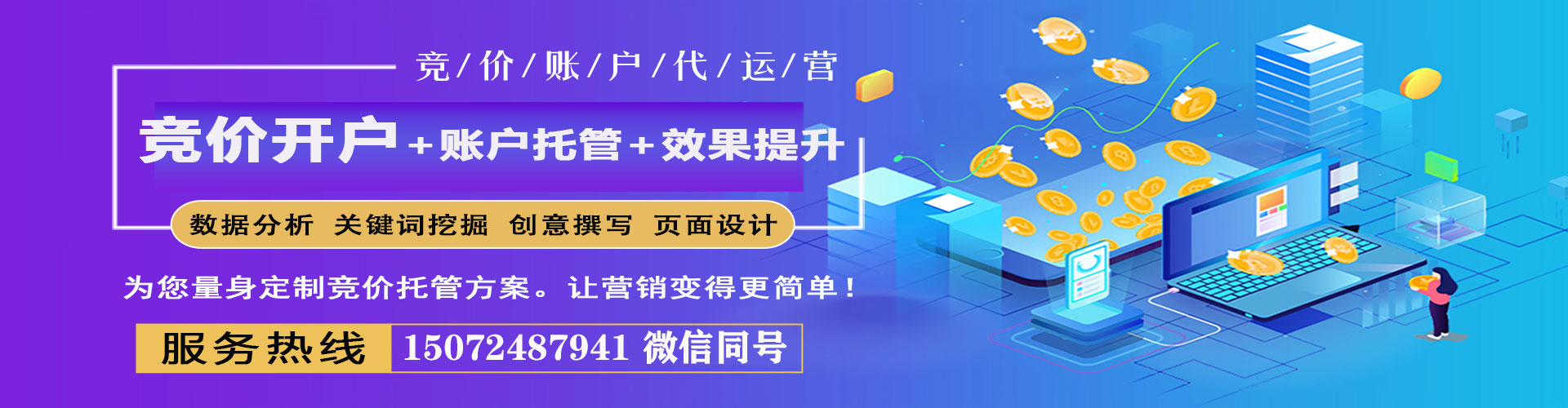 田寮百度推广价格